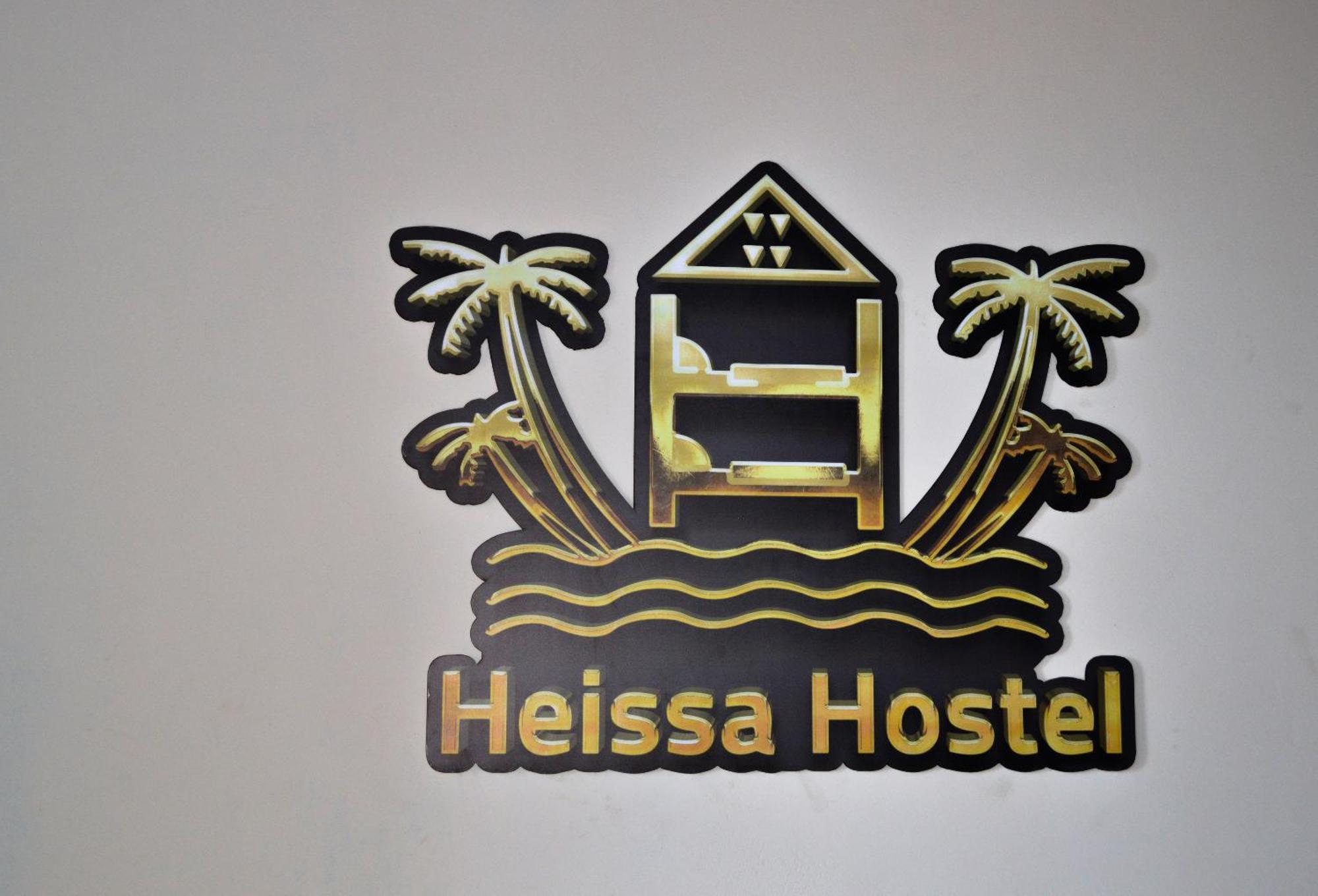Heissa Hostel Asuán Exterior foto