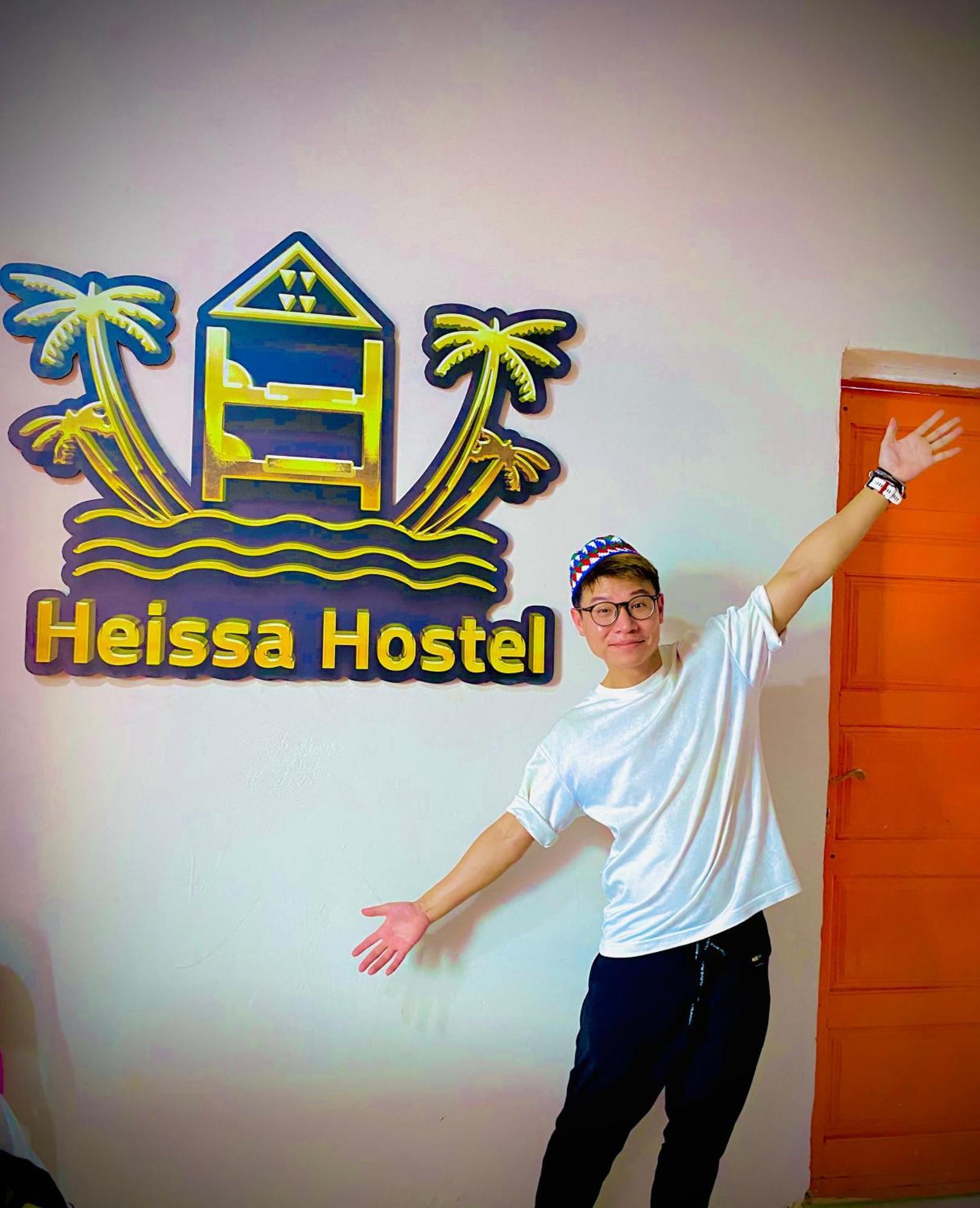 Heissa Hostel Asuán Exterior foto